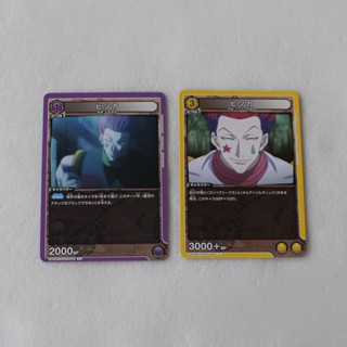 《現貨》獵人 HUNTER X HUNTER 西索 卡片x2 日版