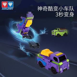 免運 有贈品 反反車 兒童玩具車 變身變形車 男孩迷你小汽車套裝 酷變車隊 模型 龍捲風軌道桶公仔車