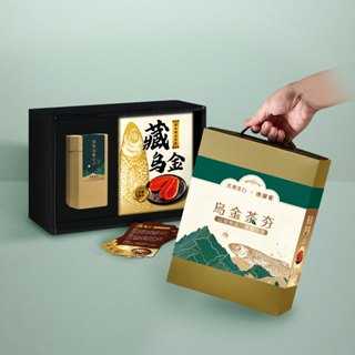 過年送禮大方 烏金茶夯禮盒 烏魚子+阿里山茶葉150g【傑興茶行】