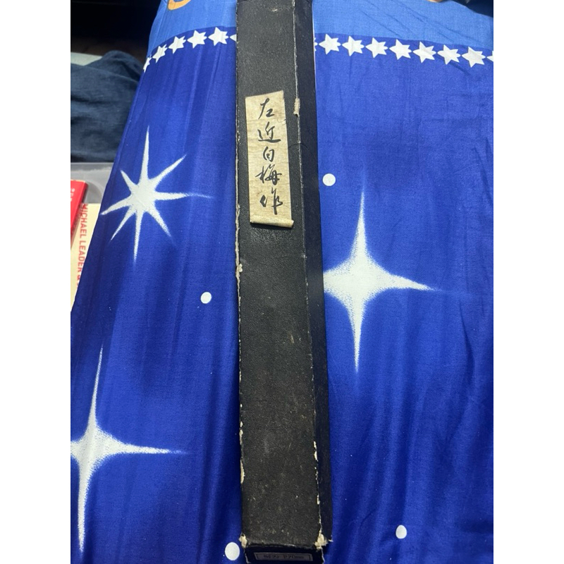 左近白梅作(右手）MV鉬釩鋼 左手柳刃27cm備用刀