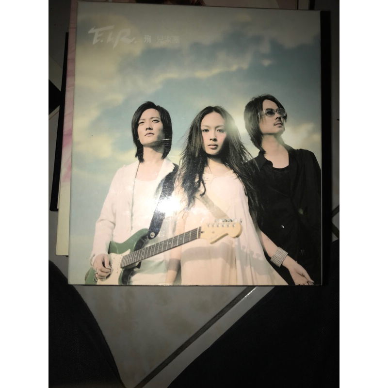 FIR飛兒樂團 同名專輯無CD