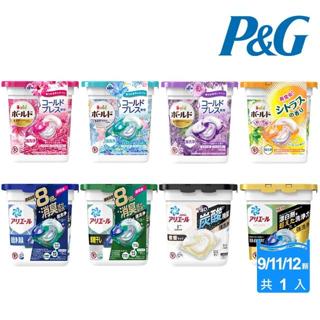 【歐嚕嚕喵🐱】現貨 P&G日本進口 Bold 4D超濃縮洗衣球全新款抗菌消毒上市 ARIEL BIO 清新自然 洗衣精