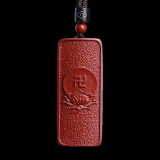 【大甲鎮瀾宮🙏🏻】臺灣現貨 原礦硃砂項鏈 純天然硃砂 平安牌 無事牌 硃砂掛件 蓮花項鏈 男女同款 六字真言項鏈 本命年