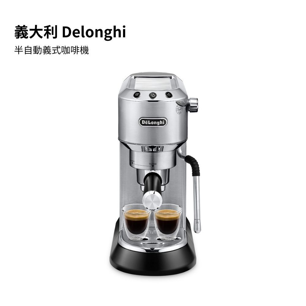 【義大利 Delonghi】半自動義式咖啡機 EC885.M