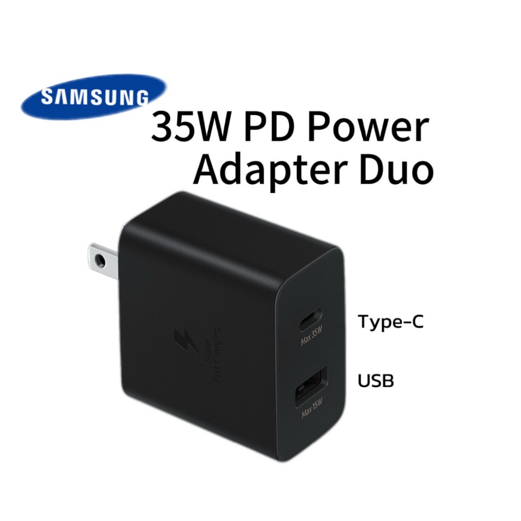 【SAMSUNG】三星 原廠 35W PD雙孔快充旅充頭 EP-TA220 旅充 閃充 快充頭 Type-C 充電器