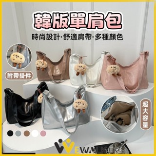 【臺灣現貨🔥】單肩包 斜揹包 托特包 斜挎包 肩揹包 側揹包 Y3K包包 上課包 通勤包 軟皮斜揹包 女生包包 韓版包包