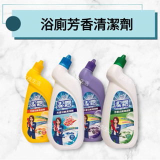 【現貨48H】潔霜 浴廁芳香清潔劑