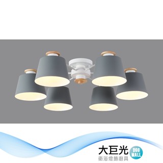 大巨光 現代風 E27x6 半吸頂燈(BM-50133)