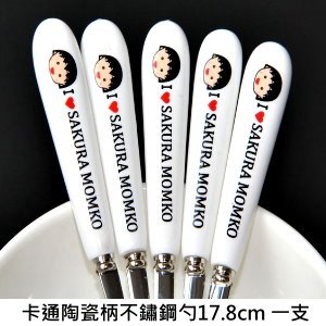 不鏽鋼勺 兒童 餵食勺 陶瓷柄 長柄勺 咖啡勺 奶粉勺 攪拌勺 攪拌湯匙 日 韓 創意 卡通 中號 17.8cm 單售