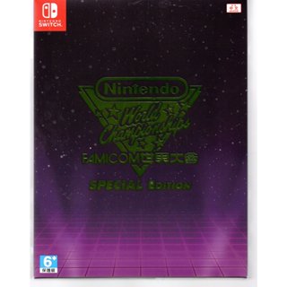 {瓜瓜皮}全新NS 臺灣公司貨 中文版 世界大會(遊戲都有回收)