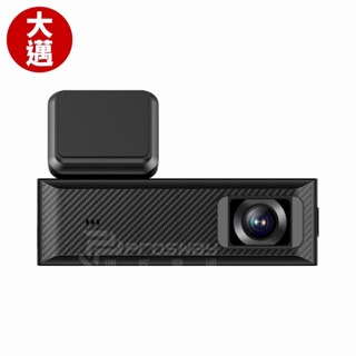 大邁 X5【送安裝+128G】4K HDR WIFI 測速提醒 OTA 輕巧口紅機 行車記錄器 新世野數位