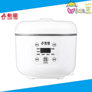 勳風 三人份 微電腦智慧烹煮 電子鍋 NHF-K8845