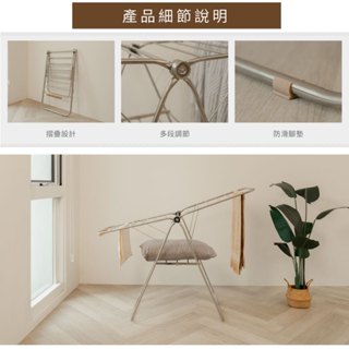 【ikloo】蝶型不鏽鋼摺疊收納曬衣架 曬鞋 晾被子