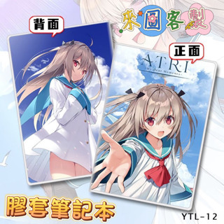 ✨繁星客製✨筆記本客製 客製化筆記本 筆記本 空白筆記本 記事本 筆記簿 客製筆記本 訂製筆記本 客製化文具 筆記本訂製