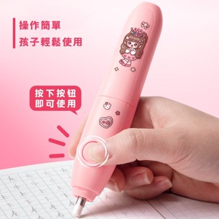 隔日到貨 送替芯 學生專用 咔巴熊 電動橡皮擦 自動橡皮擦 省力橡皮擦 學生橡皮擦 素描橡皮擦 高光橡皮擦 少屑不留痕