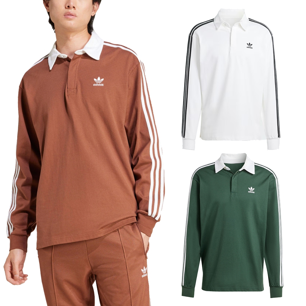 ADIDAS 男 Rugby polo POLO衫(長)-IZ2459/68/69