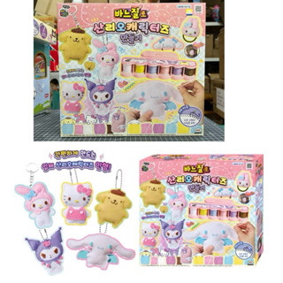 現貨✅全新 正版 《蝦皮代開發票🧾》原價999元 Sanrio 夢幻手作-縫紉吊飾組/酷洛米/美樂蒂/大耳狗/布丁狗