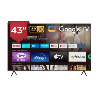 SAMPO聲寶 43型4K新轟天雷杜比音效智慧聯網顯示器 (顯示器+視訊盒) /臺 EM-43JDT230
