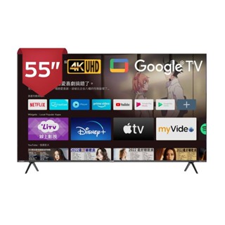 SAMPO聲寶 55型4K新轟天雷杜比音效智慧聯網顯示器 (顯示器+視訊盒) /臺 EM-55JDT230