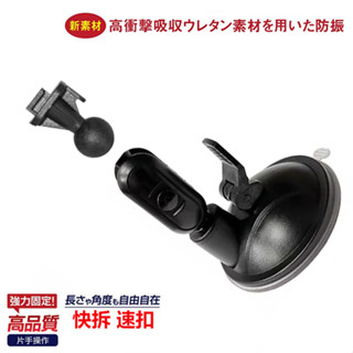 Mio 吸盤 支架 935w 車架 N498 配件 MiVue C590 C595W N724 隔日到貨 766 pro