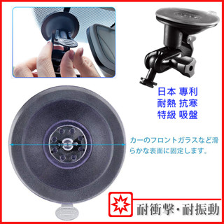 Mio行車記錄器支架配件接頭 MiVue wifi 688 698 C310 C320 C330 C335 C340車架