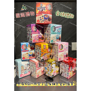 現貨❤️生日禮物 交換禮物❤️蠟筆小新 酷洛米 Hello Kitty 三麗鷗貼紙製造機 史奴比 小熊維尼貼紙製造機