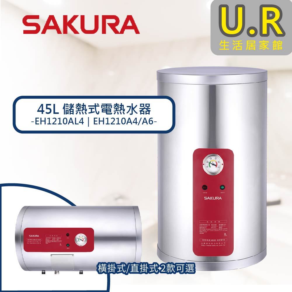45l電熱水器的價格推薦- 2026年1月| 比價比個夠BigGo