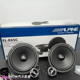 【現貨寄出】正廠🇯🇵日本 ALPIME 阿爾派 6.5吋分音喇叭 汽車喇叭 車用喇叭 豐田 日產 本田 馬自達 福特