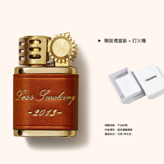 TSHOMX真皮打火機 個性小巧迷你 男生女生砂輪創意復古皮質煤油打火機 小禮盒包裝生日禮物新年禮物（不支援刻字）