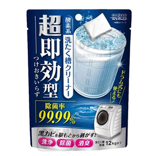 現貨 日本 WELCO 超即効型 洗衣槽清潔粉 洗衣機清潔 直立滾筒 超速型 120g 洗衣機 去污