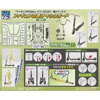 ☆勳寶玩具舖【現貨】M.I.C Pripra 1/12 公仔用滑板車 SCOOTER 迷彩款 組裝模型