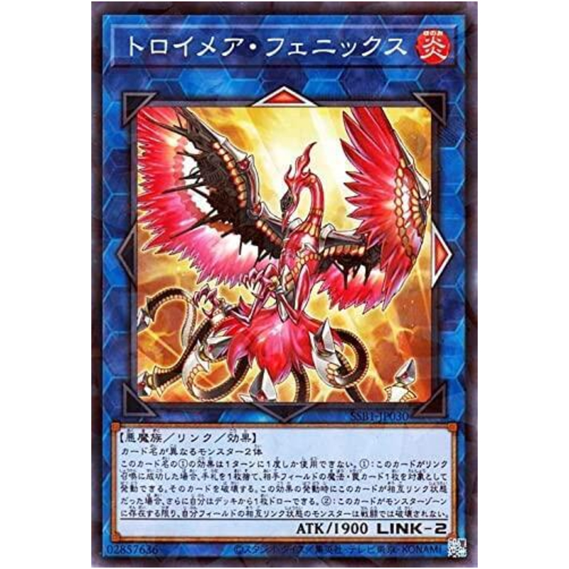 SSB1-JP030 夢幻崩界鳳凰 夢幻魘鳳凰 (碎鑽)