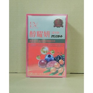 PLUS+🌟2026.11🌟大容量30ml/12包276 公司貨 DV 麗彤生醫 醇耀妍PLUS濃萃飲 笛絲薇夢 醇養妍