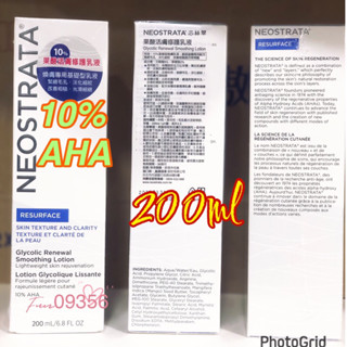 NeoStrata妮傲絲翠 果酸活膚修護乳液200ml
