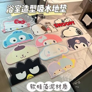 三麗鷗地墊🎀 卡通專用腳墊浴室防滑吸水速幹腳踏墊軟全包圍地墊廚房地毯三麗鷗 軟地墊 腳踏墊 防滑墊 造型地墊 卡通地墊