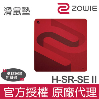 ZOWIE H-SR-SE Rouge II 布質滑鼠墊