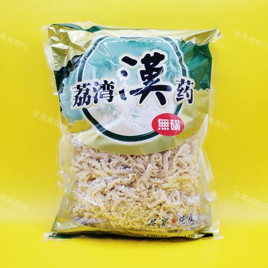 【金海湘商行】荔灣漢藥 珊瑚草 600公克｜包 海燕窩