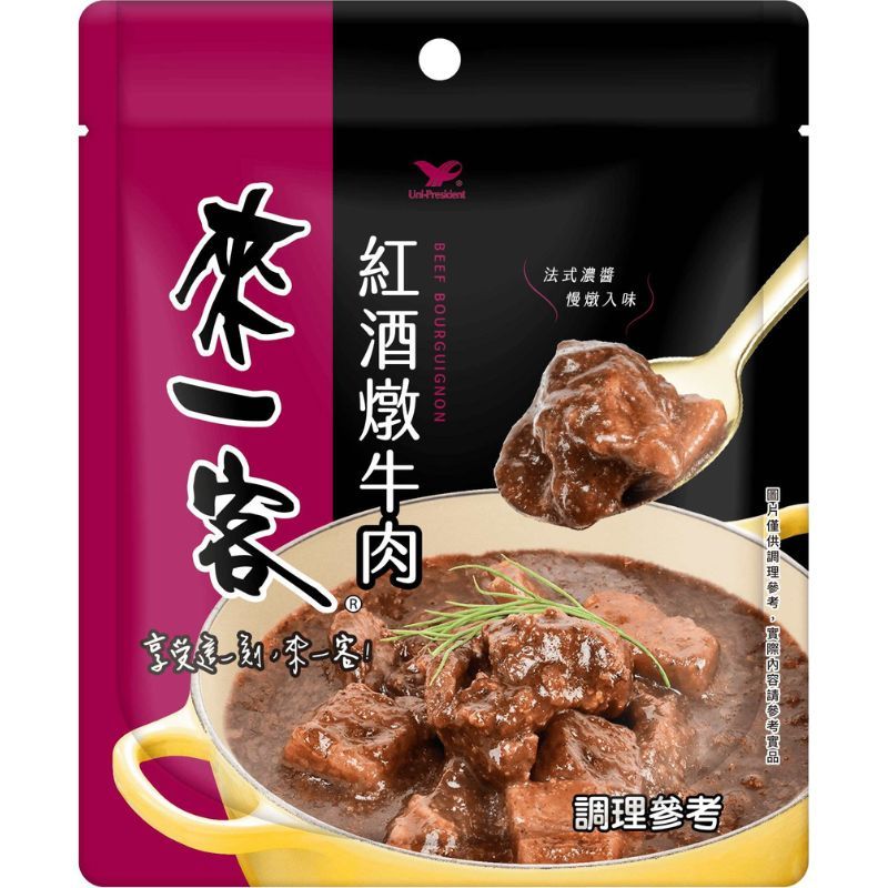 來一客 料理包-紅酒燉牛肉 105gx1包【家樂福】