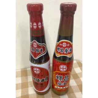 現貨 大同螺昌蔭油 400ml 大同蔭油膏400ml 臺灣名產 西螺名產 古早味