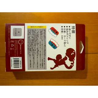switch 任天堂 把手 拳擊指套 運動 健身器材 二手