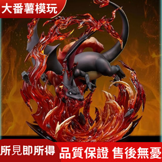 🔥熱銷優選🔥寶可夢周邊 AM噴火龍 精靈寶可夢GK 模型手辦 潮玩模型 港版GK 雕像擺飾 生日禮物 交換禮物