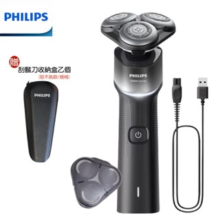 【PHILIPS 飛利浦】贈旅行收納盒 X5006 全新俐落X系列電動刮鬍刀 電鬍刀