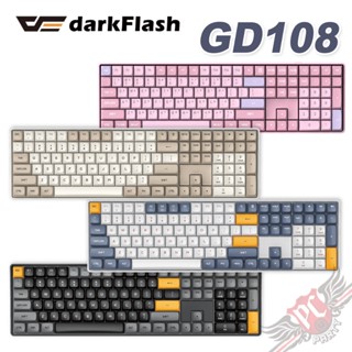 大飛 darkFlash GD108 雙模機械鍵盤 有線/2.4GHz 送鼠墊 PC PARTY