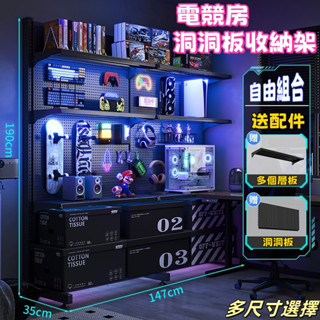小不記出貨+公司貨正品 洞洞板 壁掛置物架 牆壁收納 牆上置物架 洞洞牆 桌上洞洞板 桌上置物架 桌面洞洞板 牆壁置物架