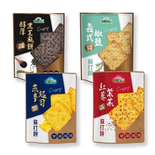 【統一生機】蘇打餅(紅藜紫菜/義式椒鹽/燕麥起司/醇厚黑芝麻124g) 108g/袋