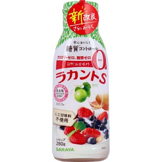 🇯🇵日本代購｜現貨！SARAYA 羅漢果代糖 液體代糖 液體糖漿 零卡 飲控必備