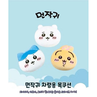 （現貨）🇰🇷韓國正版 chiikawa 吉伊卡哇〰️靠枕 抱枕 車用頸枕 娃娃 小可愛 小八 烏薩奇