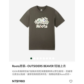 全新 【Roots】 OUTSIDERS BEAVER 短袖上衣