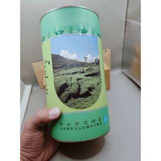 收藏老茶葉-文山包種茶-300克-2012年新北好茶石碇區優良文山包種茶比賽茶優良獎-全新未拆