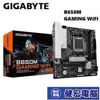 GIGABYTE 技嘉B650M GAMING WIFI AMD 主機板